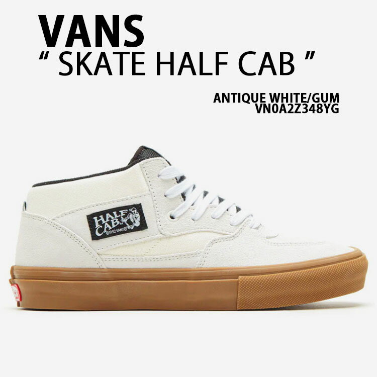 VANS バンズ スニーカー SKATE HALF CAB ANTIQUE WHITE GUM VN0A2Z348YG スケート ハーフキャブ アンティークホワイト ガム ポップクッシュ スケシュー メンズ