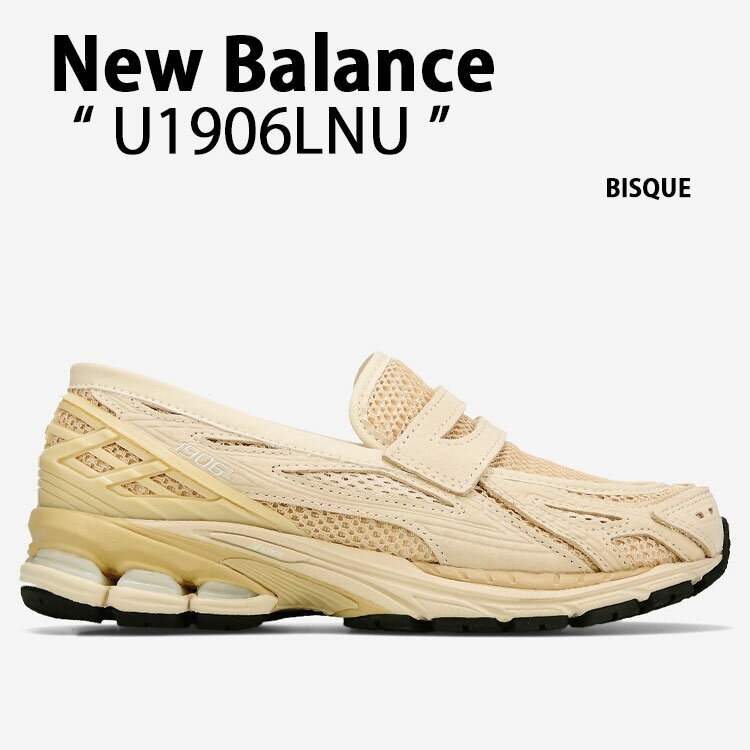 New Balance ニューバランス ローファー スニーカー U1906LNU BEIGE シューズ NewBalance1906 Loafer メッシュ ベージュ メンズ レディース【中古】未使用品
