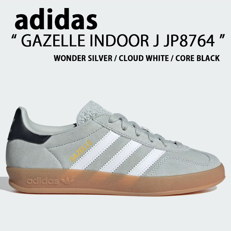 樂天商城 - adidas originals アディダス キッズ スニーカー GAZELLE INDOOR J JP8764 SILVER シューズ ガゼルインドアJ シルバー スエード ジュニア ユース 子供用【中古】未使用品