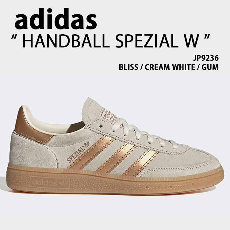 樂天商城 - adidas originals アディダス スニーカー HANDBALL SPEZIAL W JP9236 GRAY GOLD シューズ ハンドボールスペツィアル Tトゥ テラス系 グレー ゴールド メンズ レディース【中古】未使用品