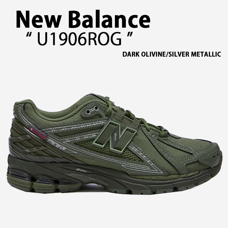 New Balance ニューバランス スニーカー U1906ROG DARK OLIVINE SILVER METALLIC シューズ NewBalance1906 ダーク オリビン シルバー メタリック メンズ レディース【中古】未使用品