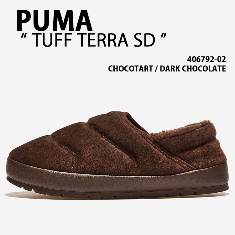 樂天商城 - PUMA プーマ ミュール スニーカー TUFF TERRA SD 406792-02 BROWN シューズ タフテラスエード ブラウン スリッパー 防寒サンダル メンズ レディース【中古】未使用品