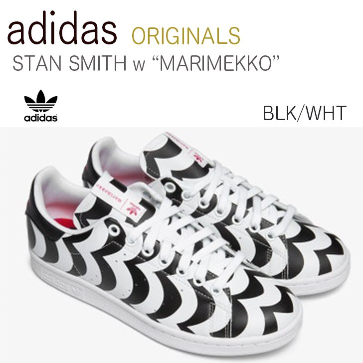 adidas アディダス STAN SMITH W MARIMEKKO スタンスミス マリメッコ H0575【中古】未使用品
