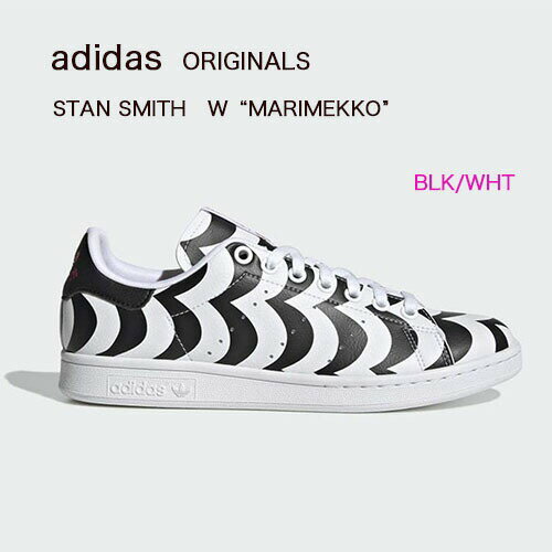 adidas アディダス STAN SMITH W MARIMEKKO スタンスミス マリメッコ H0575【中古】未使用品