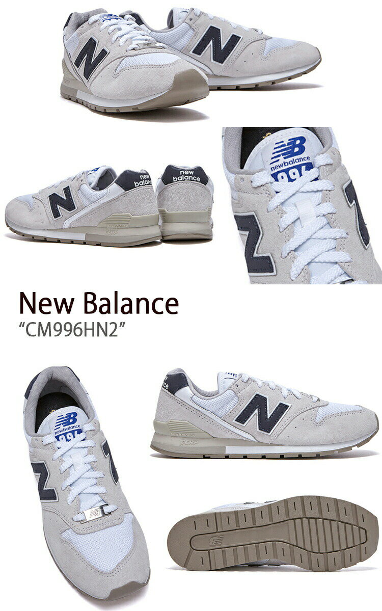 New Balance ニューバランス スニーカー 996 ホワイト CM996HN2 FLNBBF3U03 メンズ レディース 男女共用 男性用 女性用【中古】未使用品