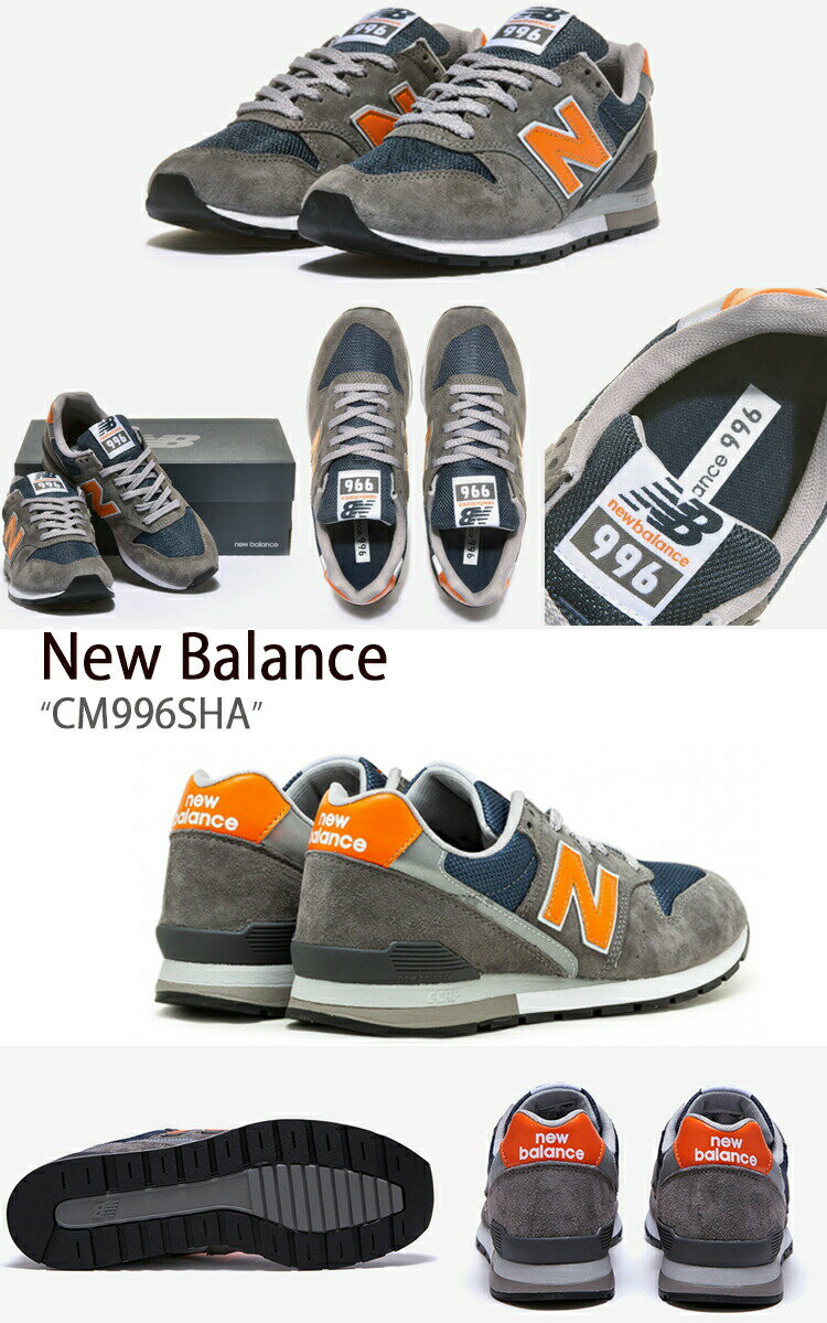 New Balance ニューバランス スニーカー 996 グレー オレンジ CM996SHA NBPDBS103G メンズ レディース 男女共用 男性用 女性用【中古】未使用品