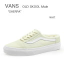 VANS ヴァンズ スニーカー バンズ OLD SKOOL Mule SUEDE フリース SHERPA オールドスクール ボア ホワイト VN0A4P3YTC7 レディース 女性用【中古】未使用品