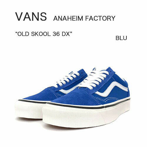 楽天セレクトショップ a-cloVANS ヴァンズ スニーカー バンズ OLD SKOOL 36 DX BLUE ANAHEIM FACTORY バンズ オールドスクール ブルー VN0A54F3QA5 メンズ レディース 男女共用 男性用 女性用【中古】未使用品