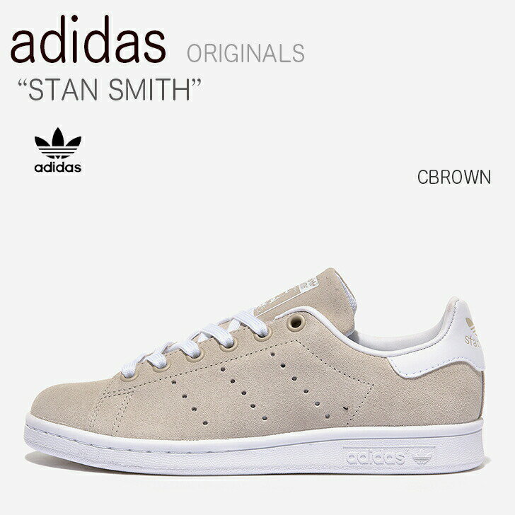 adidas アディダススニーカー STAN SMITH スタンスミス シューズ ベージュ ホワイト FV1091 メンズ レディース 男性用 女性用 男女共用【中古】未使用品