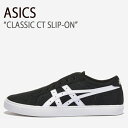 ASICS アシック