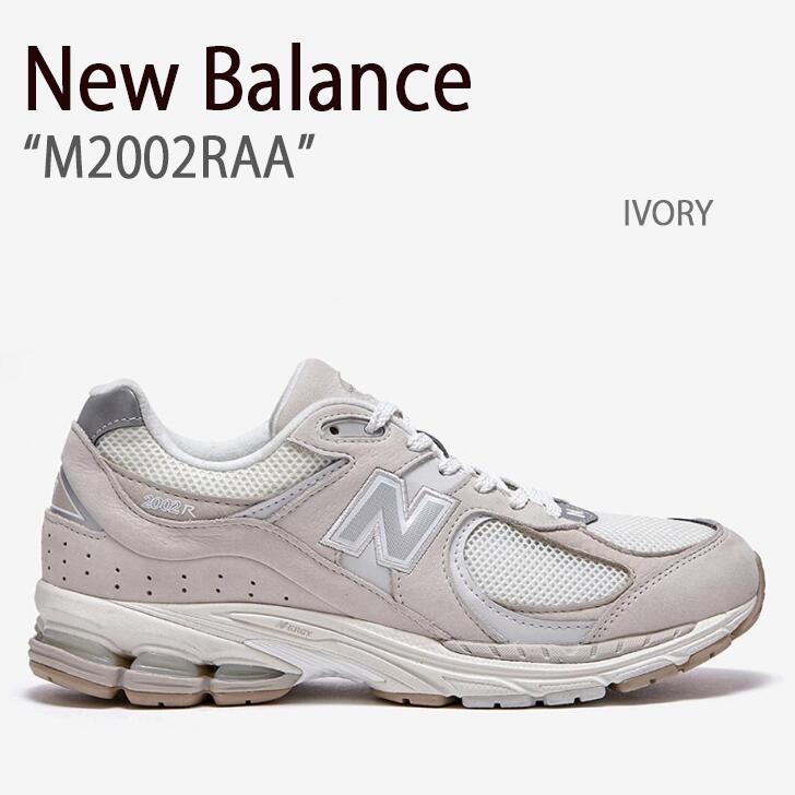 楽天セレクトショップ a-cloNew Balance ニューバランス スニーカー 2002 IVORY アイボリー M2002RAA メンズ レディース 男女兼用 男性用 女性用【中古】未使用品