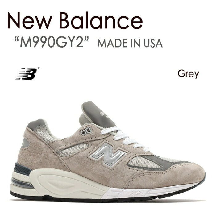 【ポイント2倍!スーパーSALE期間限定】New Balance ニューバランス スニーカー 990 USA アメリカ製 GRAY グレー M990GY2 メンズ レディース 男女共用 男性用 女性用【中古】未使用品