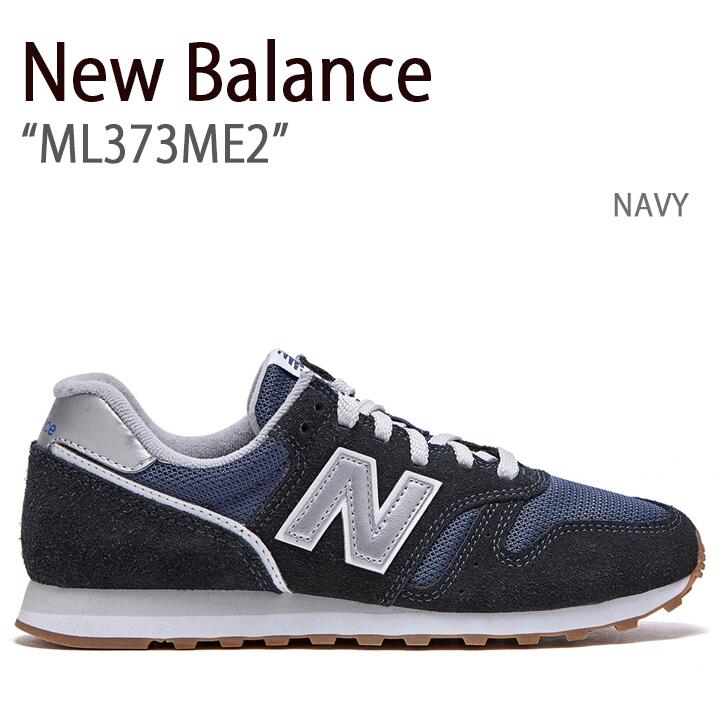 New Balance ニューバランス スニーカー 373 NAVY ネイビー ML373ME2 メンズ レディース 男女兼用 男性..