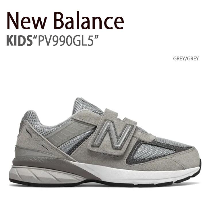 New Balance ニューバランス キッズ スニーカー NewBalance 990 GREY ベルクロ マジックテープ キッズシューズ グレー PV990GL5 ベビー用 キッズ用 子供用【中古】未使用品