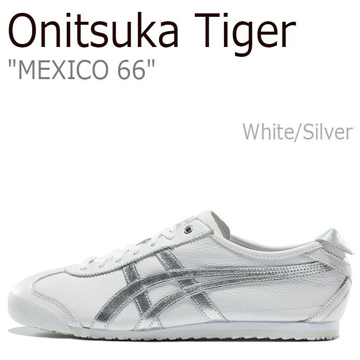 Onitsuka Tiger オニツカタイガー スニーカー MEXICO 66 メキシコ66 White Silver ホワイト シルバー D508K-0193 メンズ 男性用【中古】未使用品