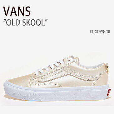 VANS バンズ スニーカー OLD SKOOL BEIGE WHITE オールドスクール ベージュ ホワイト ヴァンズ シューズ メンズ レディース 男女共用 男性用 女性用 V36CF SHY【中古】未使用品