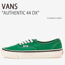 VANS スニーカー AUTHENTIC 44 DX OG EMERALD GREEN オーセンティック44デラックス エメラルドグリーン ヴァンズ シューズ メンズ レディース 男女兼用 男性用 女性用 VN0A38ENVKZ【中古】未使用品