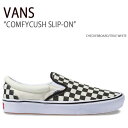 バンズ コンフィクッシュ スリッポン チェッカーボード トゥルーホワイト VN0A3WMDVO4 商品名：VANS COMFYCUSH SLIP-ON CHECKERBOARD TRUE WHITE VN0A3WMDVO4 ホワイト ブラック チェッカーボード柄 ブランド・メーカー：VANS 素材：コットン etc... サイズ：22~30cm カラー：CHECKERBOARD/TRUE WHITE ・注意事項：モニターの発色具合により色合いが異なる場合がございます ※ご注意（ご購入の前にご一読下さい。）※ ・当ショップはWEB販売店になっており、メ-カ-等の海外倉庫と共通在庫での販売 を行なっておりますので、お取り寄せに約7-14日お時間をいただく商品がございます。 つきましては、購入後に指定頂きました日時に間に合わせることができない事もございます。 また、WEB上で「在庫あり」になっている商品につきましても、倉庫での在庫管理で欠品となってしまう場合がございます。 在庫切れ・発送遅れ等のご連絡はメールで行っておりますので、予めご了承下さい。 （欠品の場合は迅速に返金手続きをさせて頂きます。） メールをお受け取り出来ます様確認頂ければ幸いでございます。 （本サイトからのメール送信されます。ドメイン設定の際はご注意下さい） ・取り寄せ商品を多数取り扱っている為、靴箱にはダメージや走り書きがあったりします。 商品にもよりますが、多くは海外輸入商品になるため日本販売のタグ等がついていない商品もございます。 商品に関しましては全て正規品ですので、ご安心ください。 ・検品は充分に行っておりますが、万が一商品にダメージ等発見しましたら当店までご連絡下さい。 （ご使用後の交換・返品等には基本的に応じることが出来ませんのでご注意下さい） クレーム・返品には基本的に応じることが出来ませんので、こだわりのある方は事前にお問い合わせ下さい。 誠実、また迅速に対応させて頂きます。商品紹介 バンズ コンフィクッシュ スリッポン チェッカーボード トゥルーホワイト VN0A3WMDVO4 商品名：VANS COMFYCUSH SLIP-ON CHECKERBOARD TRUE WHITE VN0A3WMDVO4 ホワイト ブラック チェッカーボード柄 ブランド・メーカー：VANS 素材：コットン etc... サイズ：22~30cm カラー：CHECKERBOARD/TRUE WHITE ・注意事項：モニターの発色具合により色合いが異なる場合がございます ※ご注意（ご購入の前にご一読下さい。）※ ・当ショップはWEB販売店になっており、メ-カ-等の海外倉庫と共通在庫での販売 を行なっておりますので、お取り寄せに約7-14日お時間をいただく商品がございます。 つきましては、購入後に指定頂きました日時に間に合わせることができない事もございます。 また、WEB上で「在庫あり」になっている商品につきましても、倉庫での在庫管理で欠品となってしまう場合がございます。 在庫切れ・発送遅れ等のご連絡はメールで行っておりますので、予めご了承下さい。 （欠品の場合は迅速に返金手続きをさせて頂きます。） メールをお受け取り出来ます様確認頂ければ幸いでございます。 （本サイトからのメール送信されます。ドメイン設定の際はご注意下さい） ・取り寄せ商品を多数取り扱っている為、靴箱にはダメージや走り書きがあったりします。 商品にもよりますが、多くは海外輸入商品になるため日本販売のタグ等がついていない商品もございます。 商品に関しましては全て正規品ですので、ご安心ください。 ・検品は充分に行っておりますが、万が一商品にダメージ等発見しましたら当店までご連絡下さい。 （ご使用後の不備が発覚致しました場合は交換・返品等にはご対応いたしかねます） ご交換・ご返品には基本的に応じることが出来ません。 サイズ選択や商品詳細などで ご質問やご不明な点や商品のこだわりのある方は事前にお問い合わせ下さい。