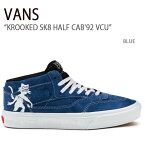 VANS バンズ スニーカー KROOKED SK8 HALF CAB'92 VCU BLUE クルキッドスケートハーフキャブ92ブイシーユー ブルー ヴァンズ シューズ メンズ レディース 男女兼用 男性用 女性用 VN0A4BW9APG1【中古】未使用品