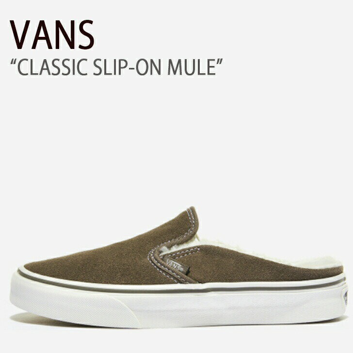 VANS ヴァンズ スニーカー バンズ CLASSIC SLIP-ON MULE クラシック スリッポン ミュール ウォルナッツ マシュマロ レディース 女性用 VN0A4P3U8O8【中古】未使用品