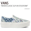 VANS バンズ スニーカー WOVEN CLASSIC SLIP-ON STACKFORM FLORAL MULTI ウーブンクラシックスリッポンスタックフォーム フローラル マルチ ヴァンズ シューズ レディース 女性用 VN0A7Q5RB121【中古】未使用品