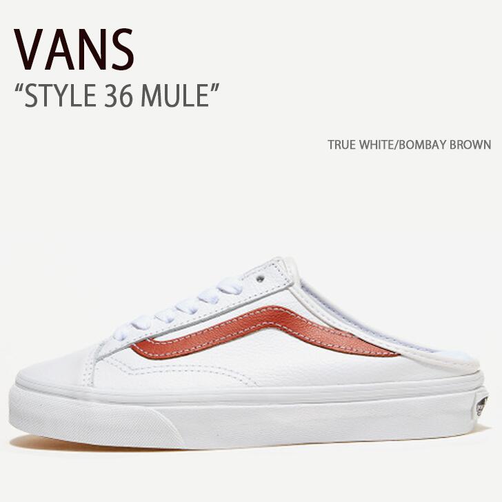 VANS バンズ スニーカー STYLE 36 MULE TRUE WHITE BOMBAY BROWN スタイル36ミュール トゥルーホワイト ボンベイ ヴァンズ シューズ メンズ レディース 男女兼用 男性用 女性用 VN0A7Q5YB9E【中古】未使用品