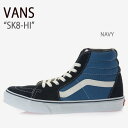 VANS バンズ スニーカー SK8-HI NAVY スケートハイ 38 ネイビー ヴァンズ シューズ メンズ レディース 男女共用 男性用 女性用 VN-0D5INVY未使用品