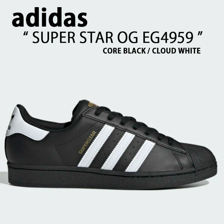 adidas アディダス スニーカー SUPERSTAR OG スーパースター オリジナル EG4959 CORE BLACK CLOUD WHITE ブラック ホワイト レザー 本革 シューズ クラシック メンズ レディース【中古】未使用品