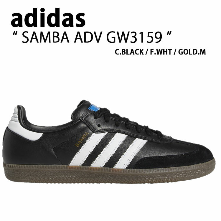 楽天セレクトショップ a-cloadidas アディダス スニーカー SAMBA ADV サンバ アドベンチャー BLACK WWHT GOLD GW3159 スエード シューズ レッド 3ストライプ ヴィンテージ ブラック ホワイト ゴールド メンズ レディース 男性用 女性用【中古】未使用品