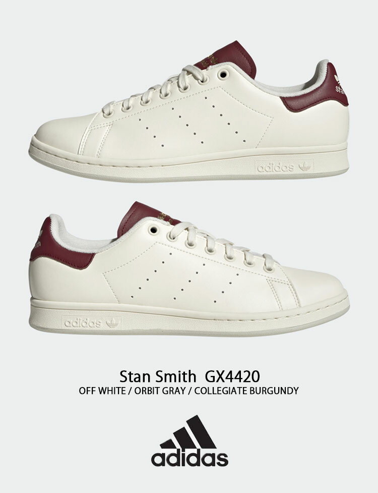 adidas アディダス スニーカー STANSMITH スタンスミス GX4420 WHITE GRAY BURGUNDY ホワイト グレー バーガンディ シューズ クラシック メンズ レディース 男性用 女性用 男女共用【中古】未使用品