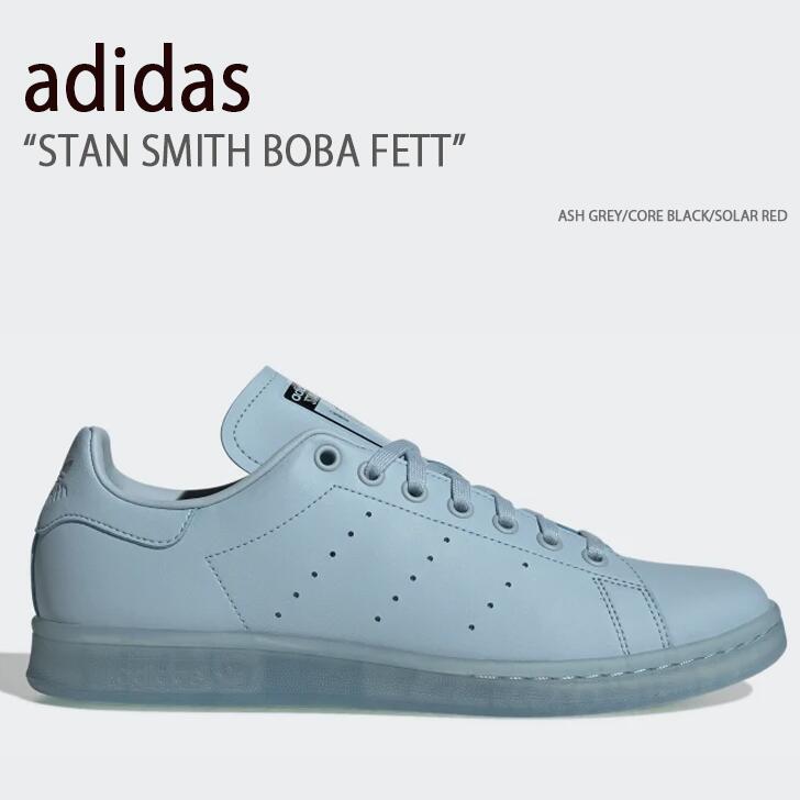 adidas アディダス スニーカー STAN SMITH BOBA FETT ASH GREY CORE BLACK SOLAR RED スタンスミス ボバフェット アッシュグレー コアブラック ソラーレッド メンズ レディース 男女兼用 ユニセックス GX6777【中古】未使用品