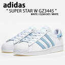 adidas アディダス スニーカー レディース SUPERSTAR W スーパースター WHITE SKY BLUE GZ3445 ホワイト ブルー スカイ シューズ クラシック レザー レディース ウーマンズ 女性用【中古】未使用品