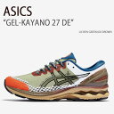 ASICS アシックス スニーカー GEL-KAYANO 27 DE LICHEN GREEN OX BROWN ゲルカヤノ27DE リケングリーン オックスブラウン メンズ 男性用 1201A116-300【中古】未使用品