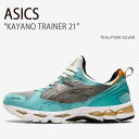 ASICS AVbNX Xj[J[ KAYANO TRAINER 21 TEAL PURE SILVER Jmg[i[21 e[ sAVo[ Y jp 1201A459-300yÁzgpi