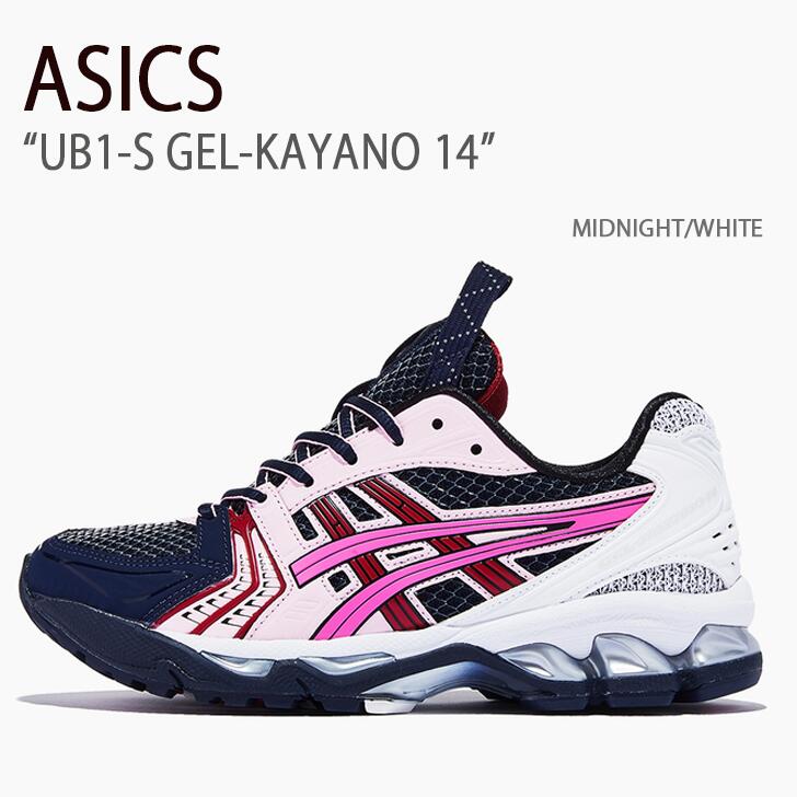 ASICS アシックス スニーカー UB1-S GEL-KAYANO 14 MIDNIGHT WHITE UB1-S ゲルカヤノ14 ミッドナイト ホワイト レディース 女性用 1202A127-400【中古】未使用品