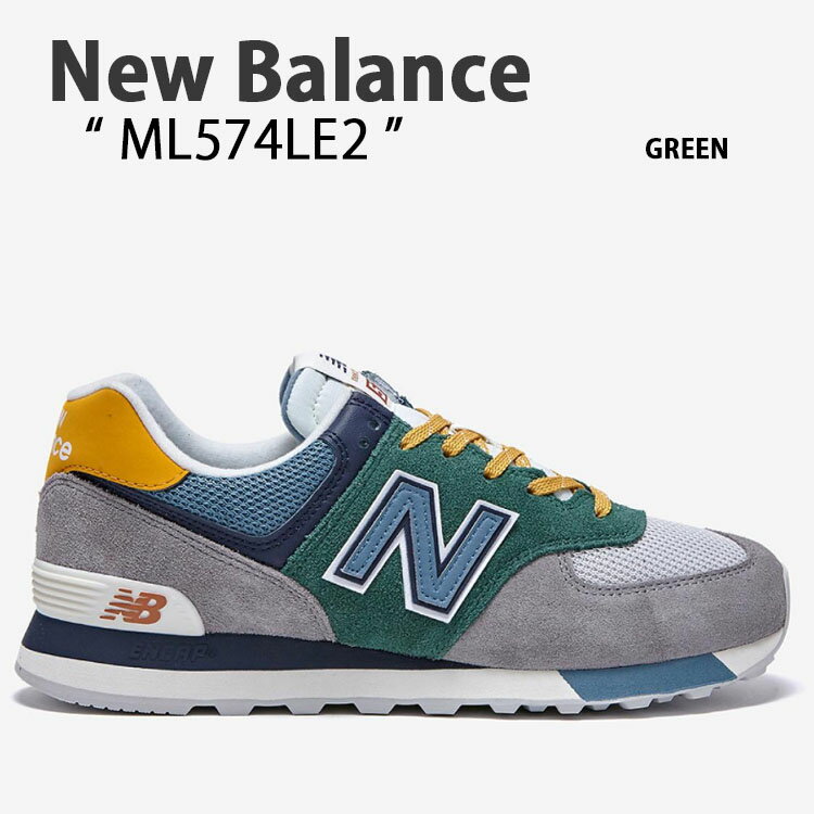 New Balance ニューバランス スニーカー ML574 GREEN BLUE YELLOW ML574LE2 グリーン ブルー イエロー レザー シューズ メンズ レディース 男性用 女性用 男女共用