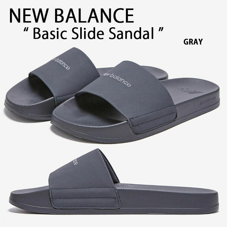 New Balance ニューバランス サンダル BASIC SLIDE SANDAL GRAY シャワーサンダル スライドサンダル スリッパー 室内 野外 疲労防止 柔らか 軽量 グレー 男性用 女性用 男女共用 SD1101 NBRJCS104G【中古】未使用品
