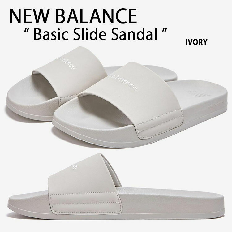 New Balance ニューバランス サンダル BASIC SLIDE SANDAL IVORY シャワーサンダル スライドサンダル スリッパー 室内 野外 疲労防止 柔らか 軽量 アイボリー 男性用 女性用 男女共用 SD1101 NBRJCS104I【中古】未使用品