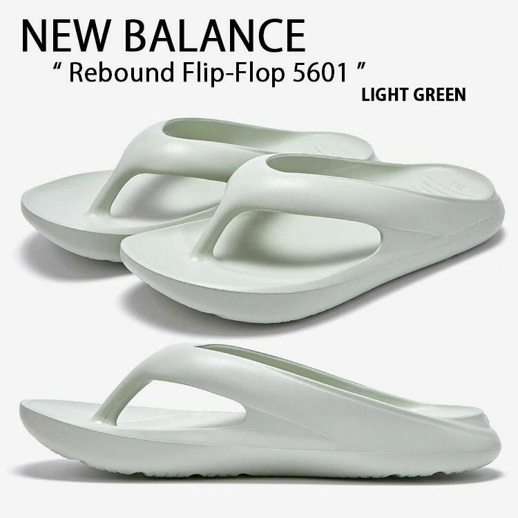 New Balance ニューバランス サンダル TAW ＆ TOE トー＆トー REBOUND FLIP FLOP LIGHT GREEN フリップフロップ 一体型サンダル 一体形成 シャワーサンダル スライドサンダル スリッパー 室内 野外 疲労防止 ライトグリーン SD5601GR2【中古】未使用品
