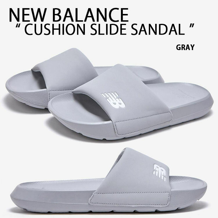 New Balance ニューバランス サンダル CUSHION SLIDE SANDAL GRAY シャワーサンダル スライドサンダル スリッパー 室内 野外 疲労防止 柔らか 軽量 グレー 男性用 女性用 男女共用 SD6301SGY NBRJCS106G【中古】未使用品