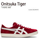 Onitsuka Tiger オニツカタイガー スニーカー FABRE NM CLASSIC RED WHITE ファブレ NM クラシックレッド ホワイト メンズ レディース 男性用 女性用 男女兼用 1183A915.600【中古】未使用品