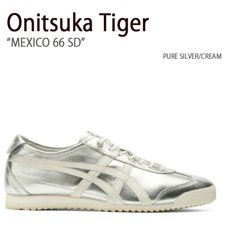 Onitsuka Tiger オニツカタイガー スニーカー MEXICO 66 SD PURE SILVER CREAM メキシコ 66 SD ピュアシルバー クリーム 男性用 女性用 男女兼用 1183B955.020【中古】未使用品