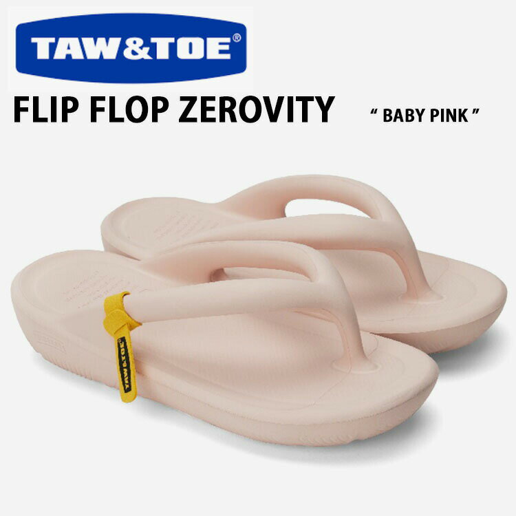 TAW ＆ TOE トー＆トー サンダル FLIP FLOP ZEROVITY BABY PINK フリップフロップ 一体型サンダル 一体形成 シャワーサンダル スライドサンダル スリッパー 室内 野外 疲労防止 柔らか 軽量 ベイビーピンク メンズ レディース ZFFBPK【中古】未使用品