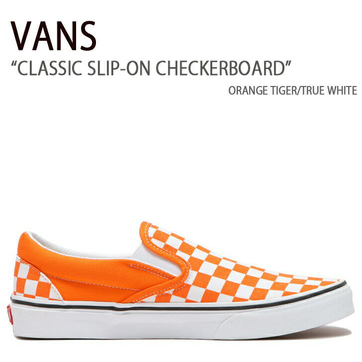 VANS バンズ スニーカー CLASSIC SLIP-ON CHECKERBOARD ORANGE TIGER TRUE WHITE クラシック スリッポン チェッカーボード オレンジタイガー トゥルーホワイト メンズ レディース 男性用 女性用 男女兼用 VN000XG8AZZ【中古】未使用品