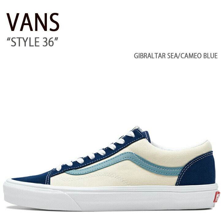 VANS バンズ スニーカー STYLE 36 GIBRALTAR SEA CAMEO BLUE スタイル36 ジブラルタルシー カメオブルー メンズ レディース 男性用 女性用 男女兼用 シューズ VN0A3DZ3VY1未使用品