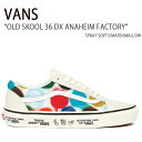 VANS バンズ スニーカー OLD SKOOL 36 DX ANAHEIM FACTORY SPRAY SOPTS MARSHMALLOW オールドスクール 36 アナハイム ファクトリー スプレースポーツ マシュマロ メンズ 男性用 シューズ VN0A54F39XQ未使用品