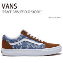 VANS バンズ スニーカー PEACE PAISLEY OLD SKOOL UNITY TRUE WHITE ピースペイズリーオールドスクール ユニティー トゥルーホワイト ヴァンズ シューズ メンズ レディース 男女兼用 男性用 女性用 VN0A5JMIAV0【中古】未使用品