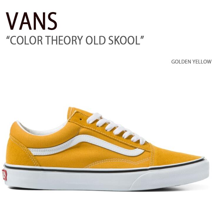 VANS バンズ スニーカー COLOR THEORY OLD SKOOL GOLDEN YELLOW カラーセオリーオールドスクール ゴールデンイエロー メンズ レディース 男性用 女性用 男女兼用 VN0A5KRSF3X【中古】未使用品