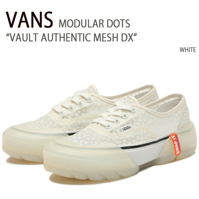 VANS バンズ スニーカー VAULT AUTHENTIC MESH DX MODULAR DOTS WHITE ボルト オーセンティック メッシュ モジュラー ドッツ ホワイト レディース 女性用 シューズ VN0A7Q5SAXK【中古】未使用品