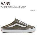 バンズ ストーンウォッシュスタイル36ミュール グレイプリーフ VN0A7Q5Y50K 商品名：VANS STONE WASH STYLE 36 MULE GRAPE LEAF VN0A7Q5Y50K カーキ ブランド・メーカー：VANS 素材：合成皮革、コットン etc... サイズ：21.5~28cm カラー：GRAPE LEAF ・注意事項：モニターの発色具合により色合いが異なる場合がございます ※ご注意（ご購入の前にご一読下さい。）※ ・当ショップはWEB販売店になっており、メ-カ-等の海外倉庫と共通在庫での販売 を行なっておりますので、お取り寄せに約7-14日お時間をいただく商品がございます。 つきましては、購入後に指定頂きました日時に間に合わせることができない事もございます。 また、WEB上で「在庫あり」になっている商品につきましても、倉庫での在庫管理で欠品となってしまう場合がございます。 在庫切れ・発送遅れ等のご連絡はメールで行っておりますので、予めご了承下さい。 （欠品の場合は迅速に返金手続きをさせて頂きます。） メールをお受け取り出来ます様確認頂ければ幸いでございます。 （本サイトからのメール送信されます。ドメイン設定の際はご注意下さい） ・取り寄せ商品を多数取り扱っている為、靴箱にはダメージや走り書きがあったりします。 商品にもよりますが、多くは海外輸入商品になるため日本販売のタグ等がついていない商品もございます。 商品に関しましては全て正規品ですので、ご安心ください。 ・検品は充分に行っておりますが、万が一商品にダメージ等発見しましたら当店までご連絡下さい。 （ご使用後の交換・返品等には基本的に応じることが出来ませんのでご注意下さい） クレーム・返品には基本的に応じることが出来ませんので、こだわりのある方は事前にお問い合わせ下さい。 誠実、また迅速に対応させて頂きます。商品紹介 バンズ ストーンウォッシュスタイル36ミュール グレイプリーフ VN0A7Q5Y50K 商品名：VANS STONE WASH STYLE 36 MULE GRAPE LEAF VN0A7Q5Y50K カーキ ブランド・メーカー：VANS 素材：合成皮革、コットン etc... サイズ：21.5~28cm カラー：GRAPE LEAF ・注意事項：モニターの発色具合により色合いが異なる場合がございます ※ご注意（ご購入の前にご一読下さい。）※ ・当ショップはWEB販売店になっており、メ-カ-等の海外倉庫と共通在庫での販売 を行なっておりますので、お取り寄せに約7-14日お時間をいただく商品がございます。 つきましては、購入後に指定頂きました日時に間に合わせることができない事もございます。 また、WEB上で「在庫あり」になっている商品につきましても、倉庫での在庫管理で欠品となってしまう場合がございます。 在庫切れ・発送遅れ等のご連絡はメールで行っておりますので、予めご了承下さい。 （欠品の場合は迅速に返金手続きをさせて頂きます。） メールをお受け取り出来ます様確認頂ければ幸いでございます。 （本サイトからのメール送信されます。ドメイン設定の際はご注意下さい） ・取り寄せ商品を多数取り扱っている為、靴箱にはダメージや走り書きがあったりします。 商品にもよりますが、多くは海外輸入商品になるため日本販売のタグ等がついていない商品もございます。 商品に関しましては全て正規品ですので、ご安心ください。 ・検品は充分に行っておりますが、万が一商品にダメージ等発見しましたら当店までご連絡下さい。 （ご使用後の不備が発覚致しました場合は交換・返品等にはご対応いたしかねます） ご交換・ご返品には基本的に応じることが出来ません。 サイズ選択や商品詳細などで ご質問やご不明な点や商品のこだわりのある方は事前にお問い合わせ下さい。